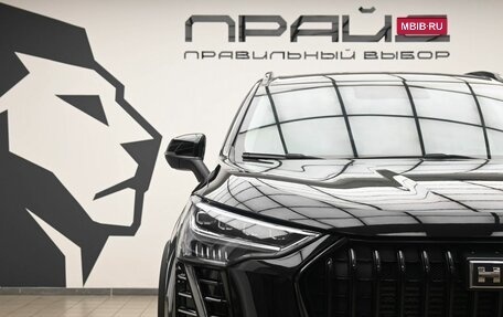 Haval Jolion, 2024 год, 2 149 000 рублей, 7 фотография