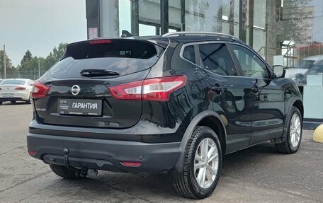 Nissan Qashqai, 2017 год, 1 685 000 рублей, 5 фотография
