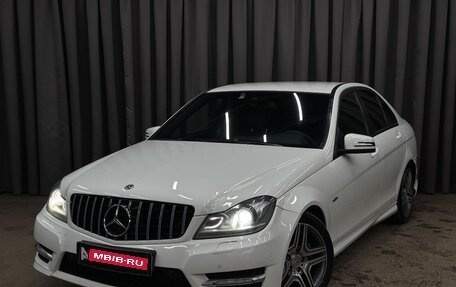 Mercedes-Benz C-Класс, 2011 год, 1 349 999 рублей, 1 фотография