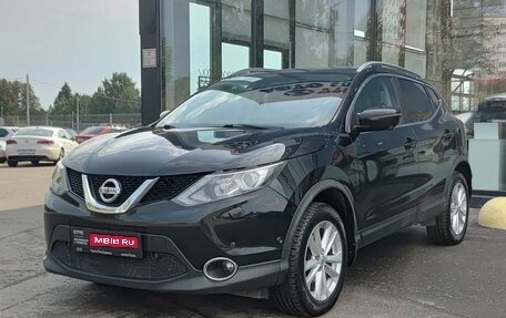 Nissan Qashqai, 2017 год, 1 685 000 рублей, 1 фотография