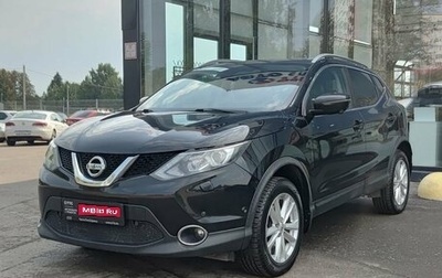 Nissan Qashqai, 2017 год, 1 685 000 рублей, 1 фотография