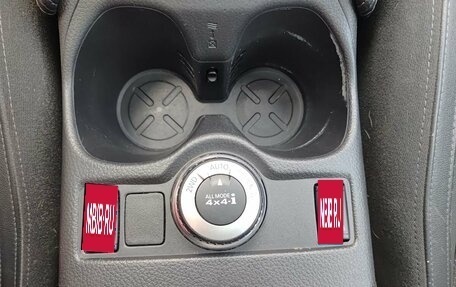 Nissan Qashqai, 2017 год, 1 685 000 рублей, 20 фотография