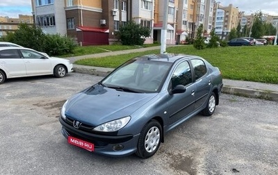 Peugeot 206, 2008 год, 265 000 рублей, 1 фотография