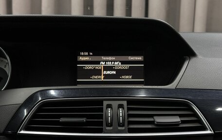 Mercedes-Benz C-Класс, 2011 год, 1 349 999 рублей, 14 фотография