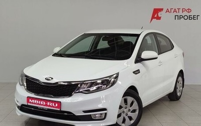 KIA Rio III рестайлинг, 2016 год, 1 290 000 рублей, 1 фотография