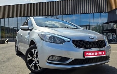 KIA Cerato III, 2013 год, 1 300 000 рублей, 1 фотография