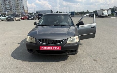 Hyundai Accent II, 2004 год, 190 000 рублей, 1 фотография