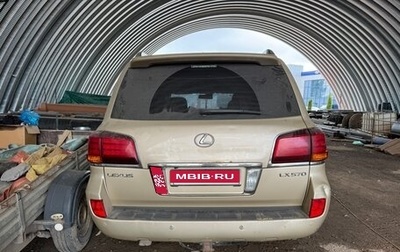 Lexus LX III, 2010 год, 1 530 000 рублей, 1 фотография