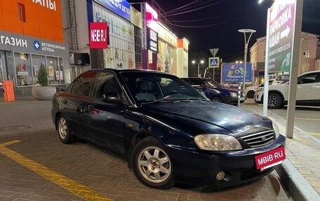 KIA Spectra II (LD), 2007 год, 260 000 рублей, 5 фотография