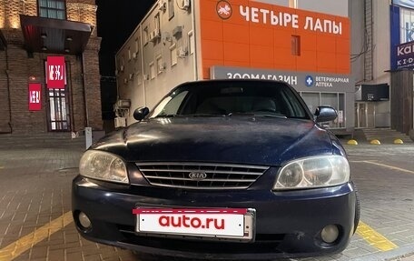 KIA Spectra II (LD), 2007 год, 260 000 рублей, 8 фотография