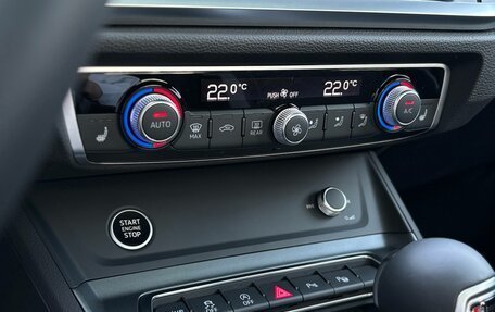 Audi Q3, 2026 год, 4 190 000 рублей, 20 фотография