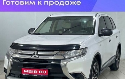 Mitsubishi Outlander III рестайлинг 3, 2017 год, 1 499 000 рублей, 1 фотография