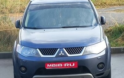 Mitsubishi Outlander III рестайлинг 3, 2007 год, 840 000 рублей, 1 фотография