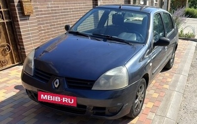 Renault Symbol I, 2008 год, 240 000 рублей, 1 фотография