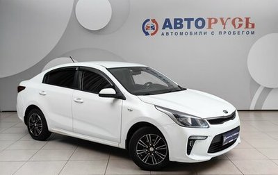 KIA Rio IV, 2019 год, 1 040 000 рублей, 1 фотография