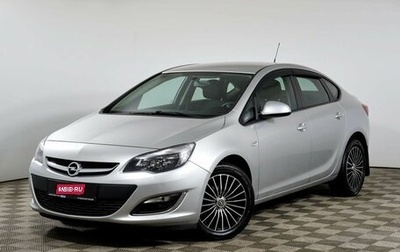 Opel Astra J, 2013 год, 725 000 рублей, 1 фотография