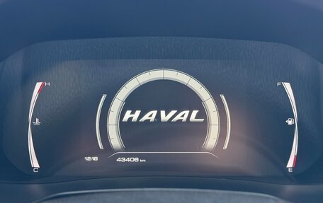 Haval F7 I, 2023 год, 1 895 000 рублей, 20 фотография