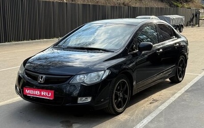 Honda Civic VIII, 2006 год, 650 000 рублей, 1 фотография