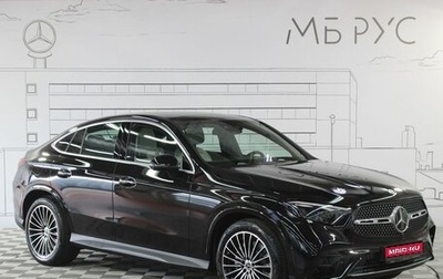 Mercedes-Benz GLC Coupe, 2026 год, 10 545 000 рублей, 1 фотография
