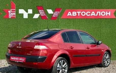 Renault Megane II, 2006 год, 300 000 рублей, 6 фотография