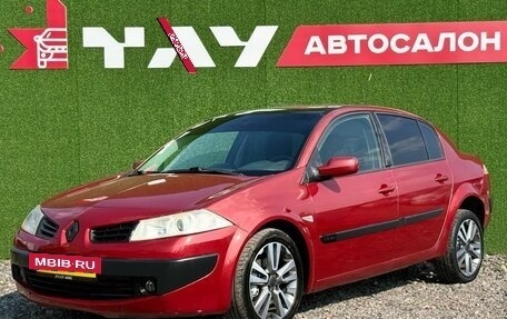 Renault Megane II, 2006 год, 300 000 рублей, 3 фотография