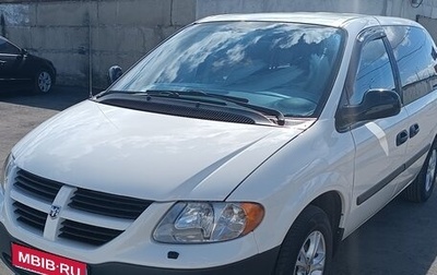 Chrysler Voyager IV, 2002 год, 797 000 рублей, 1 фотография
