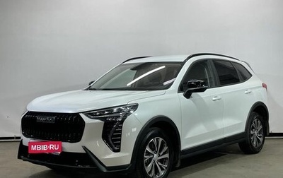 Haval Jolion, 2024 год, 2 110 000 рублей, 1 фотография