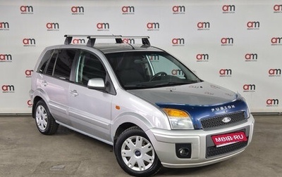Ford Fusion I, 2011 год, 499 000 рублей, 1 фотография