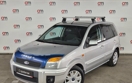 Ford Fusion I, 2011 год, 499 000 рублей, 3 фотография