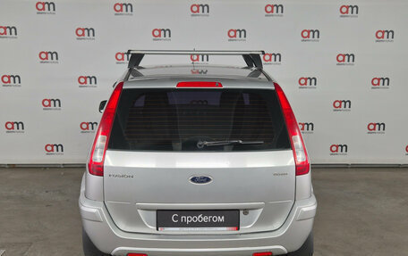 Ford Fusion I, 2011 год, 499 000 рублей, 5 фотография
