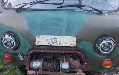 ЛуАЗ 469, 1980 год, 105 000 рублей, 1 фотография