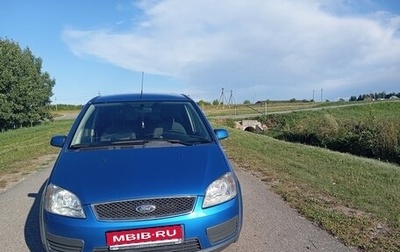Ford C-MAX I рестайлинг, 2006 год, 415 000 рублей, 1 фотография