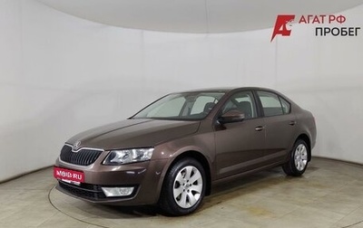Skoda Octavia, 2015 год, 1 090 000 рублей, 1 фотография