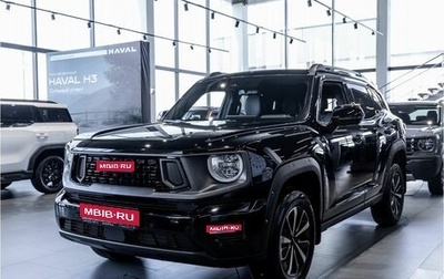 Haval H7, 2026 год, 4 199 000 рублей, 1 фотография