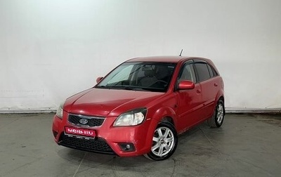 KIA Rio II, 2010 год, 485 000 рублей, 1 фотография