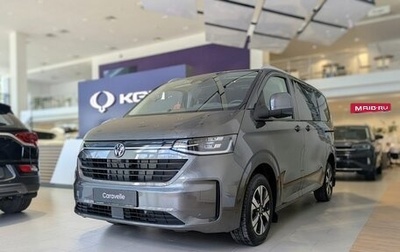 Volkswagen Caravelle, 2026 год, 10 490 000 рублей, 1 фотография