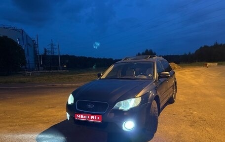 Subaru Outback III, 2009 год, 800 000 рублей, 1 фотография