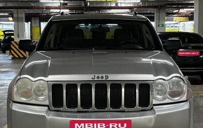 Jeep Grand Cherokee, 2005 год, 740 000 рублей, 1 фотография