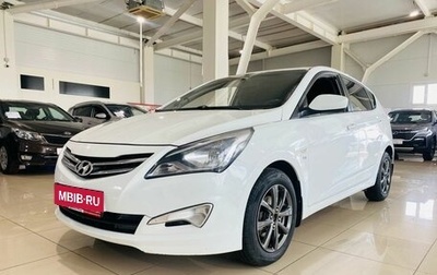 Hyundai Solaris II рестайлинг, 2015 год, 700 000 рублей, 1 фотография