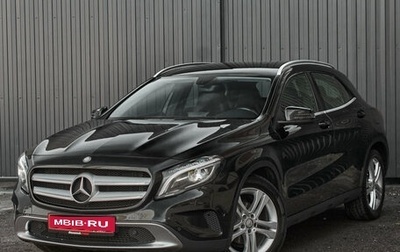 Mercedes-Benz GLA, 2014 год, 1 770 000 рублей, 1 фотография