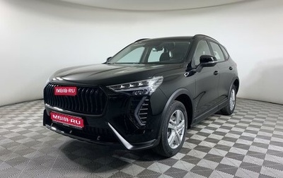 Haval Jolion, 2026 год, 2 499 000 рублей, 1 фотография