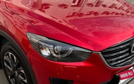 Mazda CX-5 II, 2015 год, 1 980 000 рублей, 15 фотография
