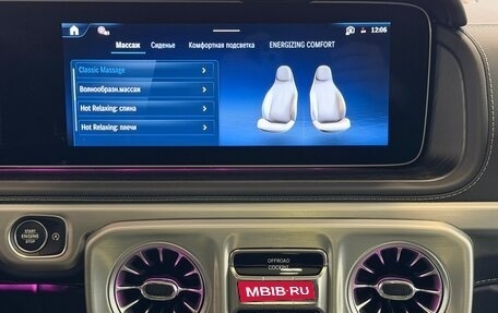 Mercedes-Benz G-Класс W463 рестайлинг _iii, 2026 год, 25 895 000 рублей, 28 фотография