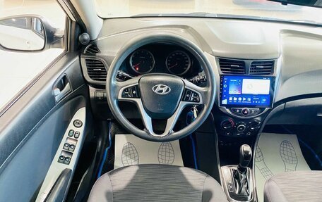 Hyundai Solaris II рестайлинг, 2015 год, 700 000 рублей, 14 фотография