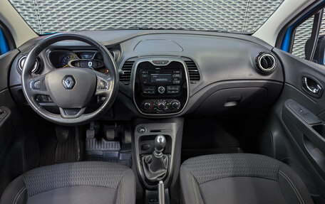 Renault Kaptur I рестайлинг, 2016 год, 1 430 000 рублей, 12 фотография