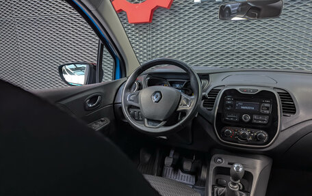 Renault Kaptur I рестайлинг, 2016 год, 1 430 000 рублей, 13 фотография