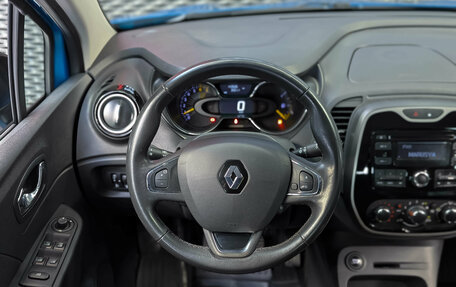 Renault Kaptur I рестайлинг, 2016 год, 1 430 000 рублей, 15 фотография