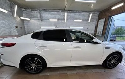 KIA Optima IV, 2019 год, 1 500 000 рублей, 1 фотография