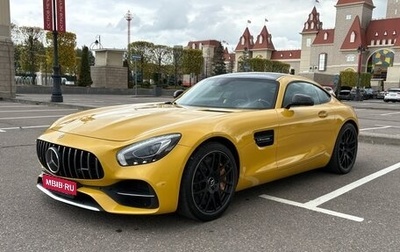 Mercedes-Benz AMG GT I рестайлинг, 2014 год, 7 000 000 рублей, 1 фотография
