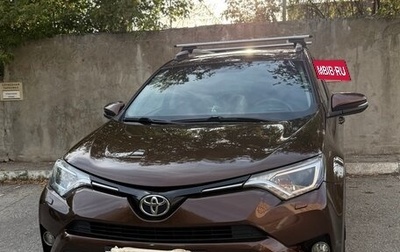 Toyota RAV4, 2017 год, 2 275 000 рублей, 1 фотография